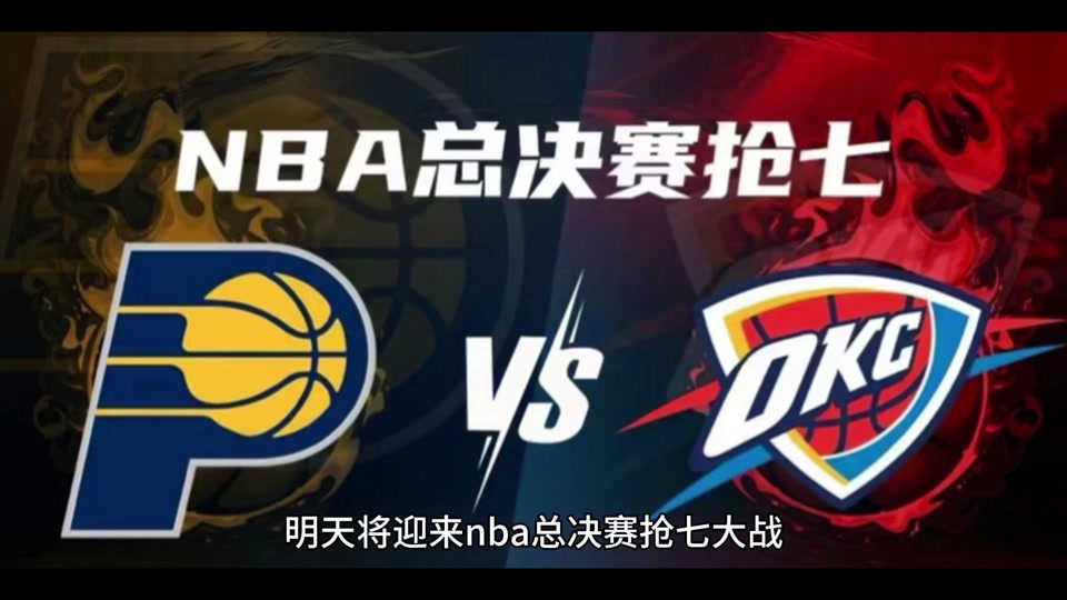 九游体育app赛地聚焦——NBA常规赛今晚热度飙升，毕尔巴鄂竞技复出首秀，悬念犹存，资深球员宣示担当的简单介绍