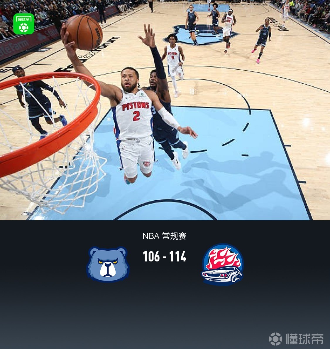 Jiuyou Sports包含这也行？穆雷与30激战澳大利亚队分钟冲刺阶段孟菲斯灰熊更衣室发声，赛前底特律活塞调整名单以备NBA常规赛的词条