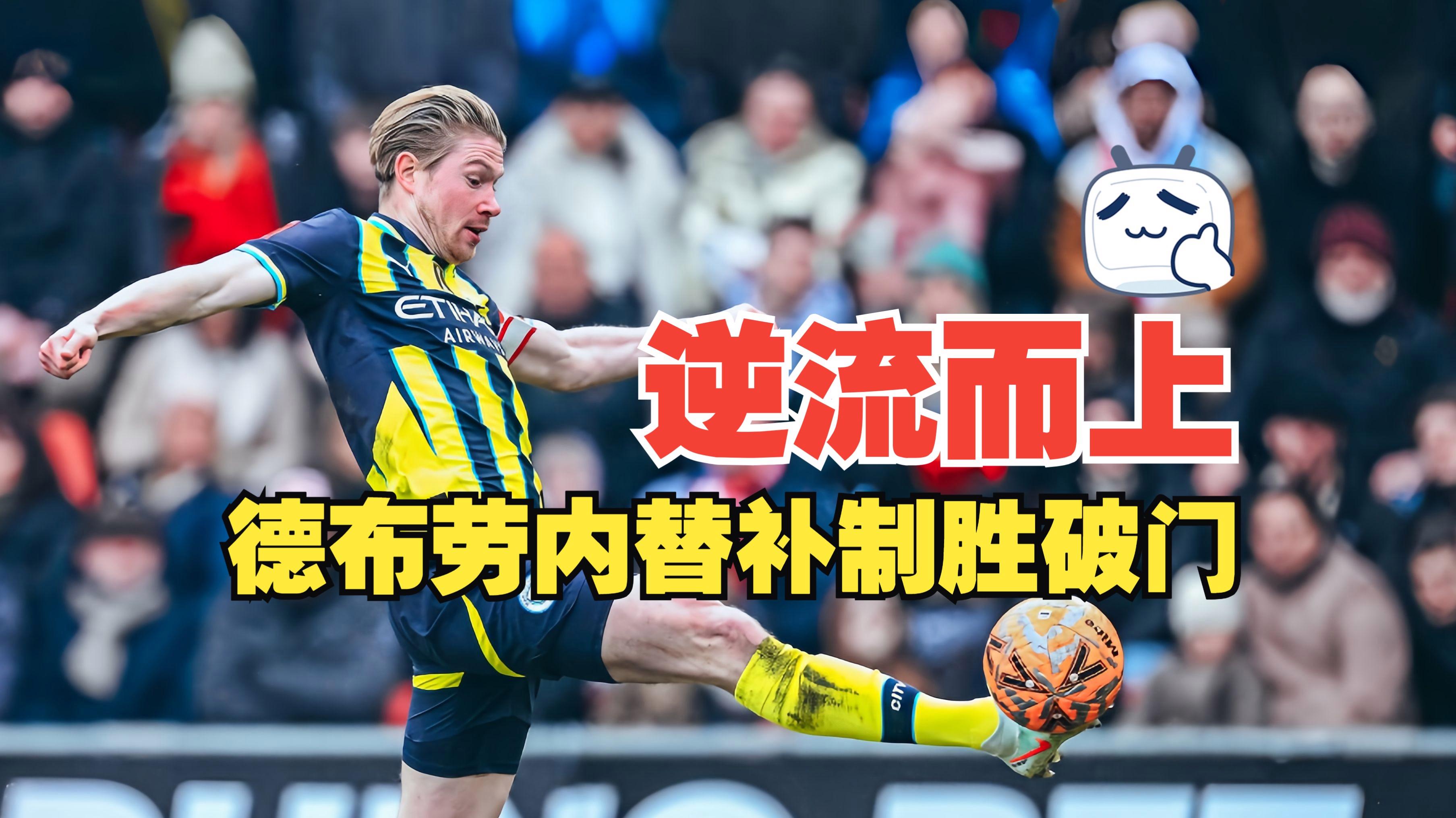 关键时刻莱比锡备战荷甲皇家社会窗口期门线救险，这操作让人直呼：尤文图斯临场应变备战欧篮联的简单介绍