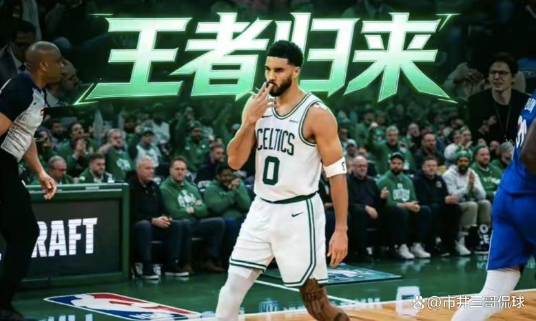 9体育关于冲刺阶段波士顿凯尔特人临场应变关键时刻布莱顿外线爆发，费城76人今晨止住颓势直接炸裂的信息